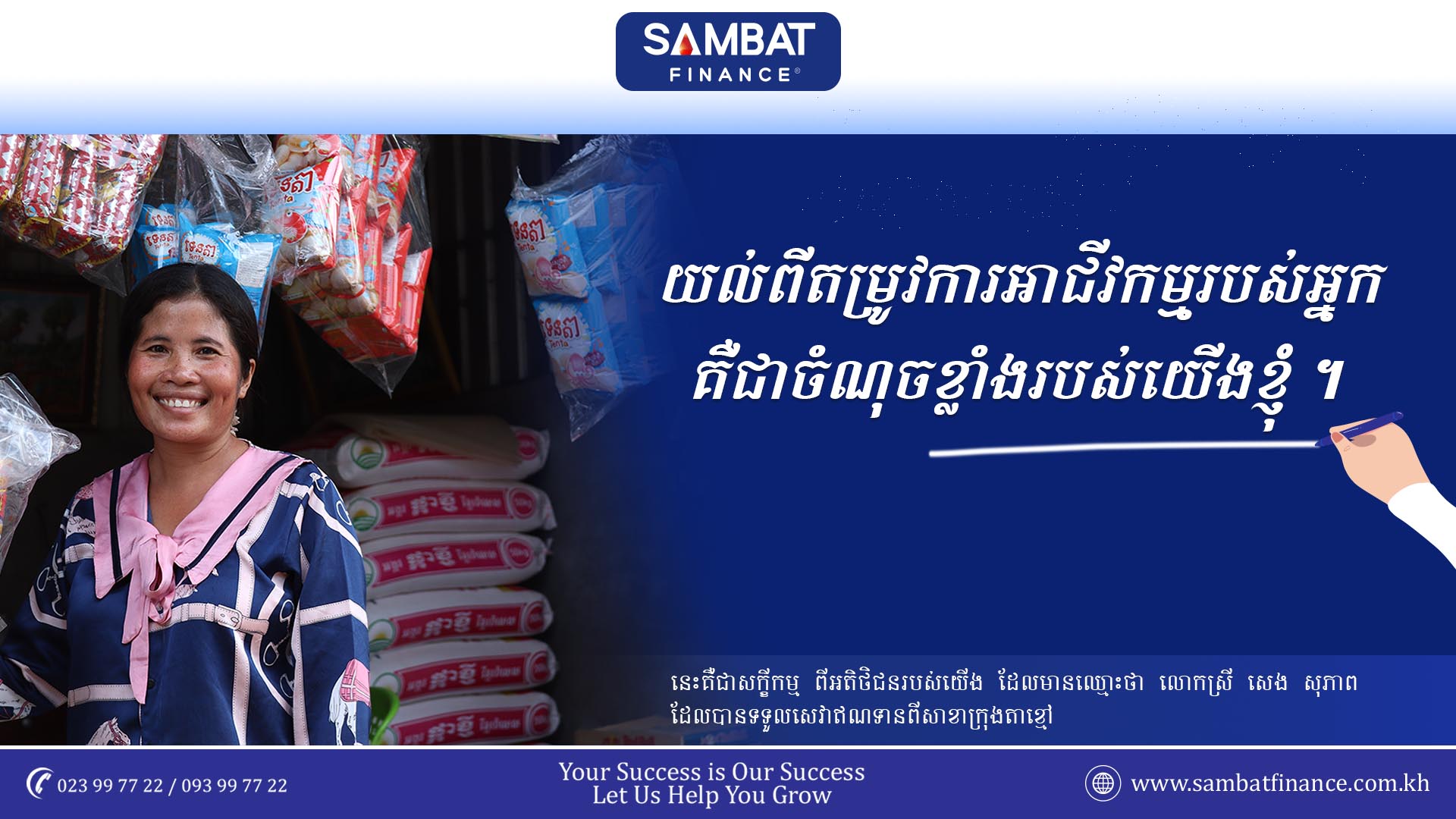 សេង សុភាព