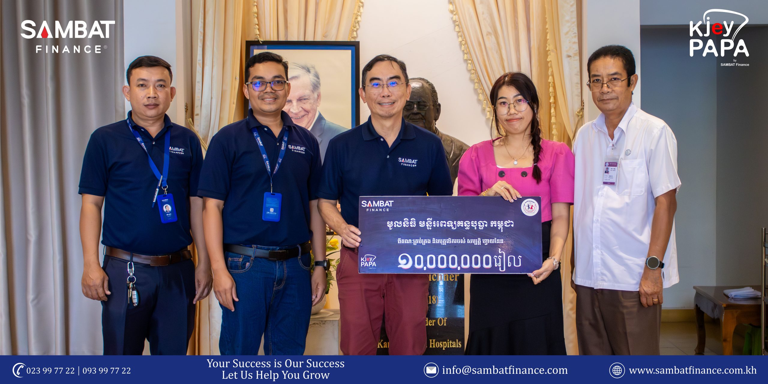 Donation of KHR 10Million to Kantha Bopha Children’s Hospitals – A CSR Initiative by SAMBAT Finance.