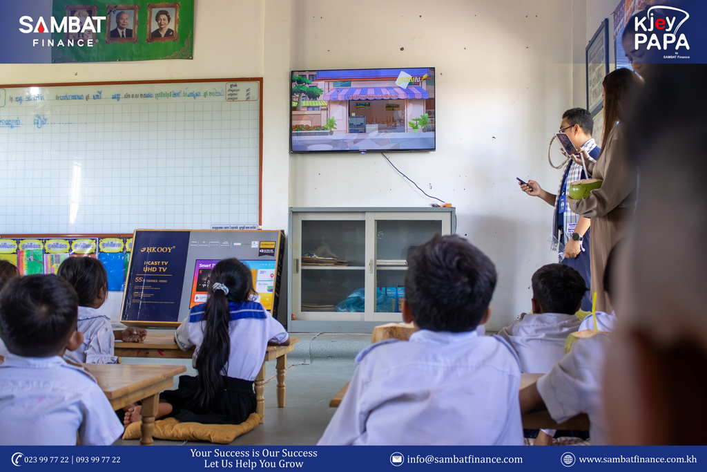 រូបភាពសកម្មភាព